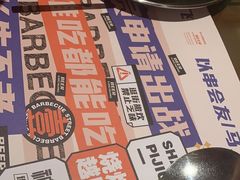 -神府路壹号·海鲜烧烤排档(三坊七巷店)