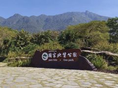 -七娘山