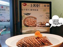 -上名堂·鱼头好吃(体育场路店)