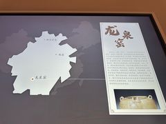 -旅顺博物馆