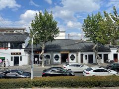 -裕兴记·三虾面(西北街总店)