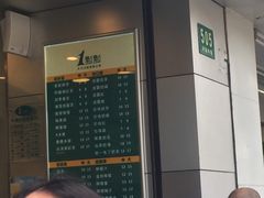 -1点点(河南中路店)