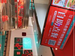 -塔斯汀中国汉堡(东平店)