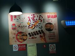 -老黑板筋(顺义总店)