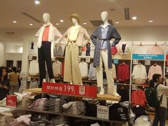 -优衣库(东莞汇一城店)
