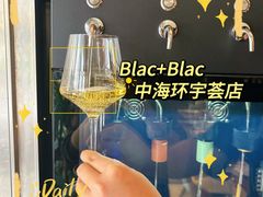 -Blac+Blac(中海环宇荟店)