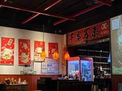 -牛焱·烧肉酒肆(五大道店)