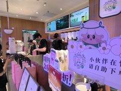 -茉莉奶白(广州动漫星城店)