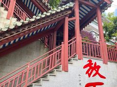 -国恩寺