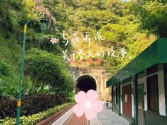 -铁路文化公园