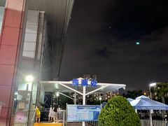 -宝安体育馆游泳馆