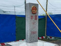 -图们国门景区