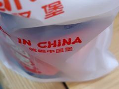 -塔斯汀中国汉堡(员村店)