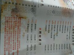 菜单-味可道美食坊(福基路店)