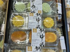 -百饼园(南后街店)