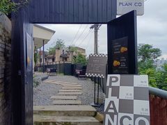 -PLAN CO