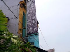 -地理学家咖啡馆