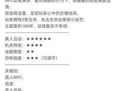 -奇门密室(五一新干线店)