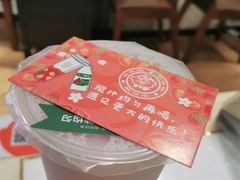 -娃哈哈·奶茶(武林店)