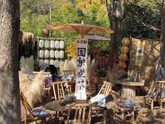 -HERRE·FARM 赫尔露营农场·团建聚会包场