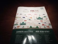 -楼兰新疆主题餐厅(苏州中心店)