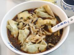 -苏兴记·小笼馄饨(建筑路店)