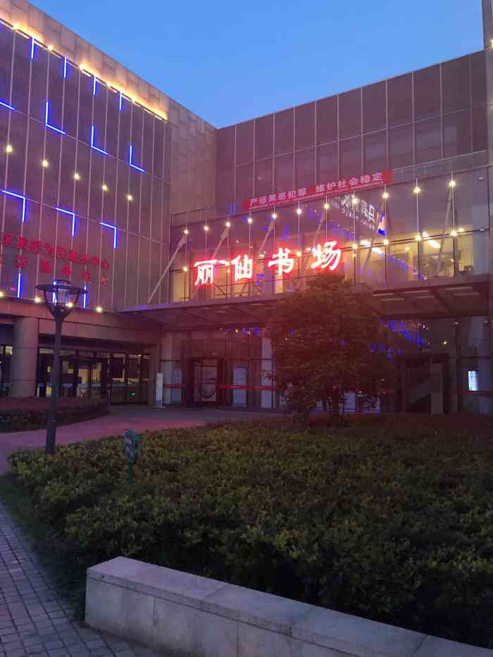 枫桥电影院,说是和幸福蓝海合作的,可是没啥人气,非周末买个票去看