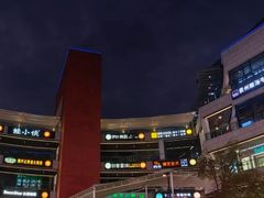-浦江城市生活广场(江月路店)