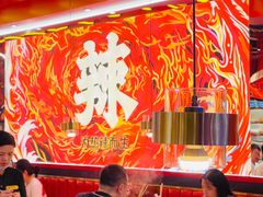 -热辣宗师·串串火锅(万达金街店)