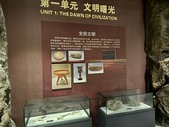 -邹城博物馆