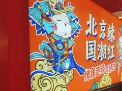 -南锣南门