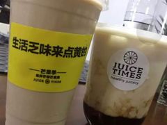 -JUICE  TIMES(中茵海华店)