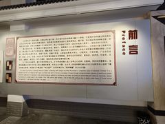 -汕头市小公园-侨批文物馆