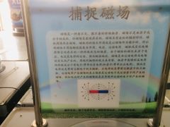 -大连科技馆