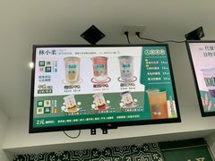 -林小柔绿豆沙牛乳(陆家嘴店)