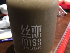 -丝恋丝娃娃(逸天城国贸店)