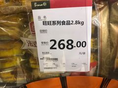-永辉超市(凯德·天府店)