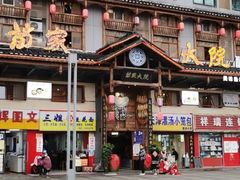 -苗家大院酸汤鱼(贵阳北站店)
