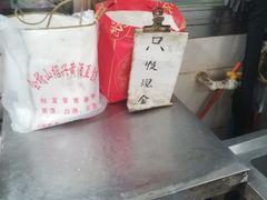 -阿婆油墩子(五里桥路188弄小区店)