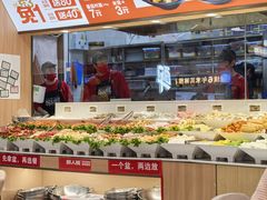 -醉人椒麻辣香锅(王府井喜悦店)