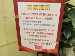 -新碧水留香新桑拿