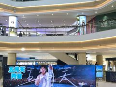 -杭州湖滨in77