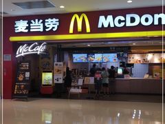 门面-麦当劳(沙河店)