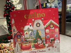 -CARINO BAKERY&CAFE(南方商城店)