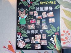 -星巴克(迪士尼小镇店)