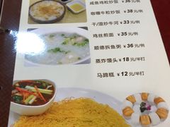 菜单-九大簋家宴(北京路店)