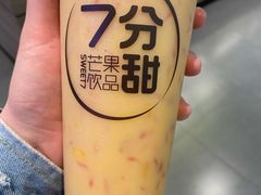 茶茶杨枝甘露-7分甜(万象城店)