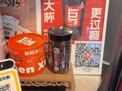-陈学正酸梅汤(大学习巷店)