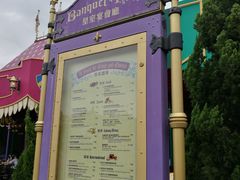 -皇室宴会厅