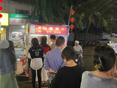 -海大南门夜市(海富街店)